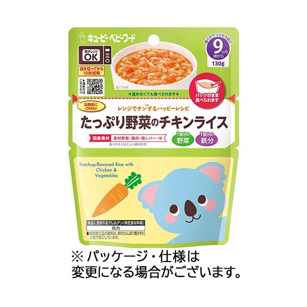 メーカー：キユーピー　品番：62650　電子レンジで加熱できるレトルトパウチのベビーフードです。<br>