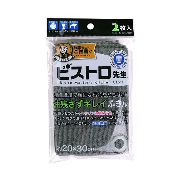 メーカー：サンベルム　 品番：K73511  極細繊維で頑固な汚れをかき落とす　　＜裏面＞キッチン周りの油汚れやベタつきも水だけでお掃除。＜使用イメージ＞
