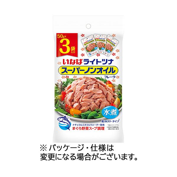 メーカー：いなば食品　品番：798672　料理の定番、いなばのライトツナスーパーノンオイルがパウチになりました。