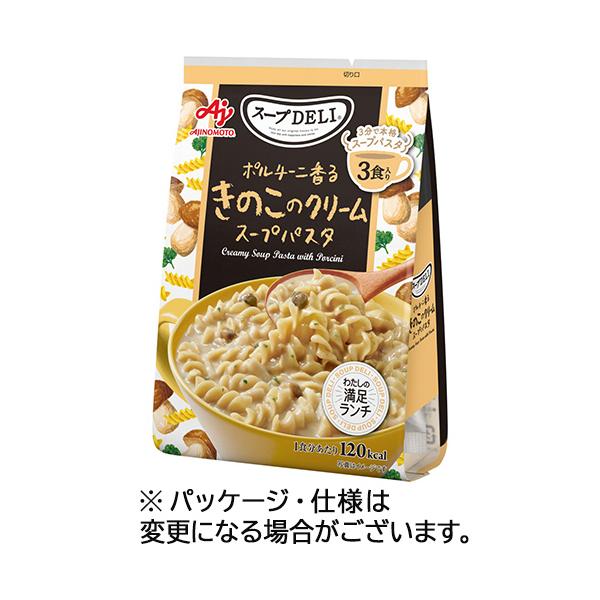 メーカー：味の素　 品番：761456  お湯を注ぐだけで簡単手軽に食べることができる本格的なスープパスタです　　