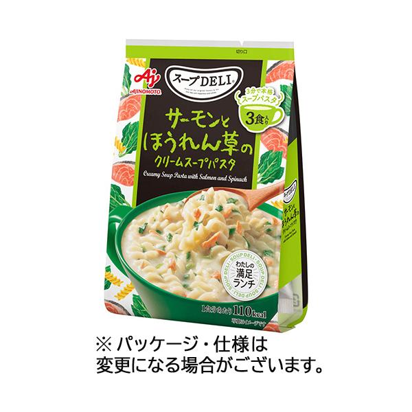 メーカー：味の素　 品番：737710  お湯を注ぐだけで簡単手軽に食べることができる本格的なスープパスタです　　