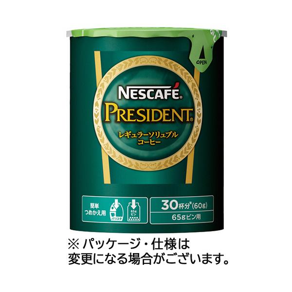 Nestle（ネスレ） ネスカフェ プレジデント エコ＆システムパック 詰替