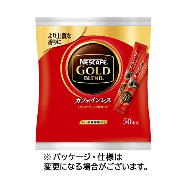 Nestle（ネスレ） ネスカフェ ゴールドブレンド カフェインレス
