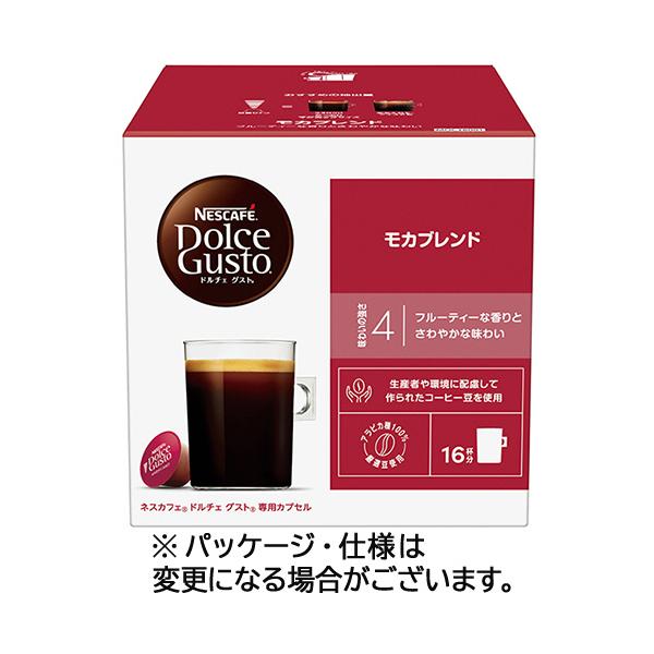 他サイト： ネスレ　ネスカフェ　ドルチェ　グスト　専用カプセル　モカブレンド　１箱（１６杯）の商品画像