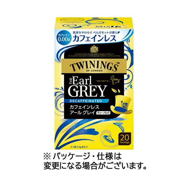 他サイト： 【１箱】片岡物産　トワイニング　カフェインレスアールグレイ　ティーバッグ　１箱（２０バッグ）の商品画像