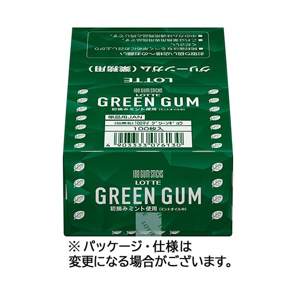 他サイト： ロッテ　グリーンガム（業務用）　１００枚　１箱の商品画像