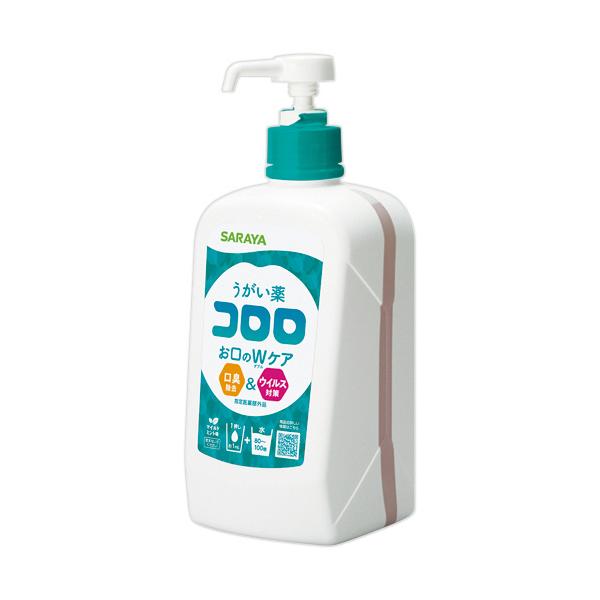 他サイト： サラヤ　うがい薬　コロロ　１Ｌの商品画像