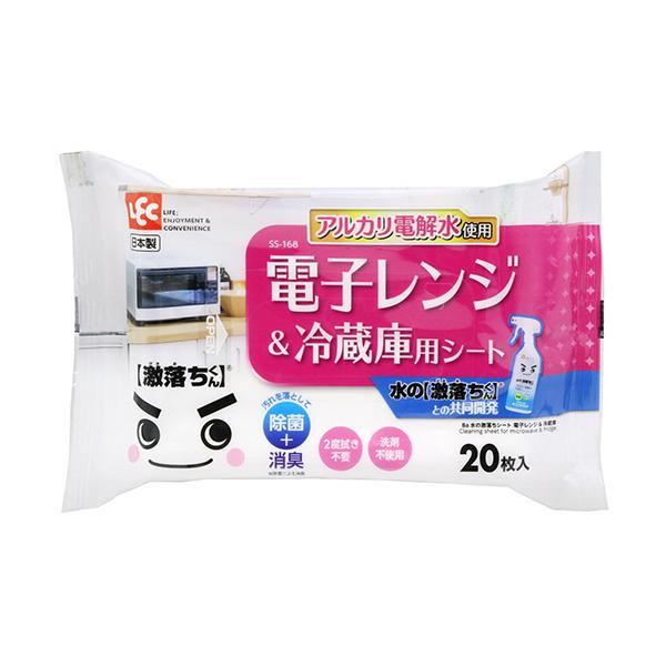 メーカー：レック   品番：SS-168   電解水使用で洗剤を使いたくないところに。二度ふき不要。