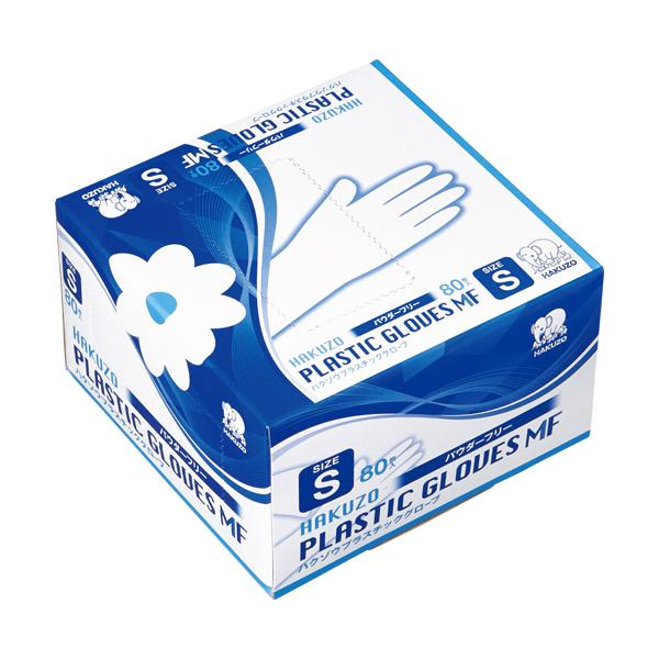 メーカー：ハクゾウメディカル   品番：3024111   コンパクトサイズの箱で省スペース！