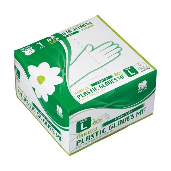 メーカー：ハクゾウメディカル   品番：3024113   コンパクトサイズの箱で省スペース！