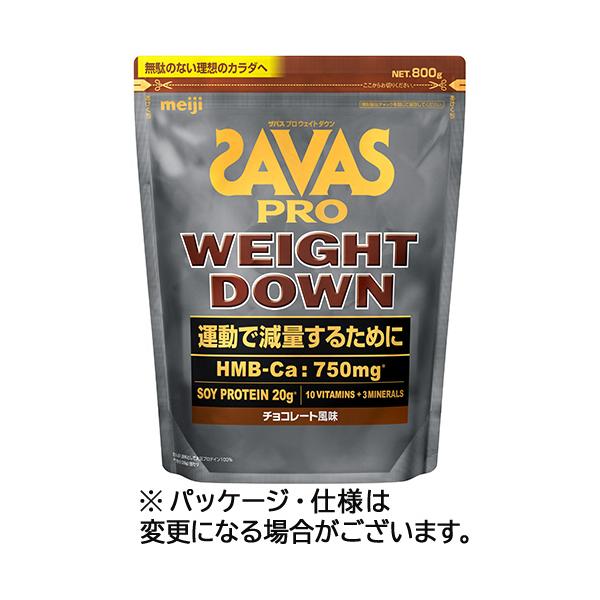 メーカー：明治　品番：350837　減量したいアスリートのためのプロテイン