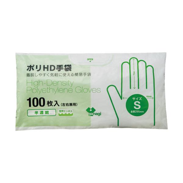 メーカー：やなぎプロダクツ 　品番：TB-202   【食品衛生法適合】着脱しやすいポリ手袋　　＜使用例＞