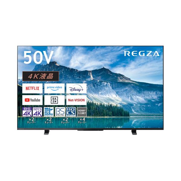 REGZA 50M550M 50V 4K液晶テレビ TOSHIBA 東芝 REGZA 50M550M 液晶テレビ 50V型 4Kチューナー内蔵
