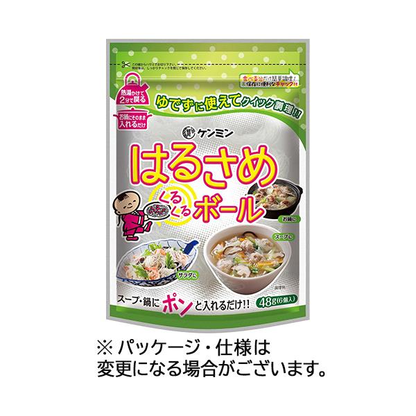 メーカー：ケンミン食品　 品番：50857  ゆでずに使えてクイック調理！小さな玉状で必要な分だけ！　　＜パッケージ記載＞