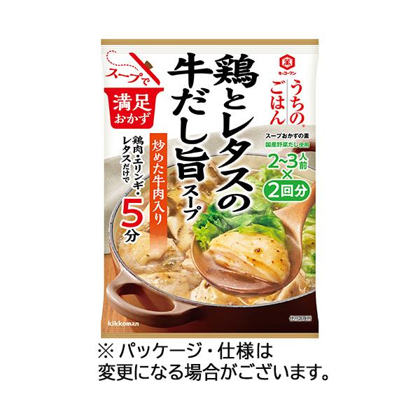 メーカー：キッコーマン　品番：012372　身近な食材を加えて煮込むだけ！