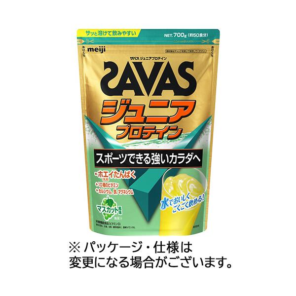 他サイト： 【１袋】明治　ザバス　ジュニアプロテイン　マスカット　７００ｇ（５０食分）　１パックの商品画像