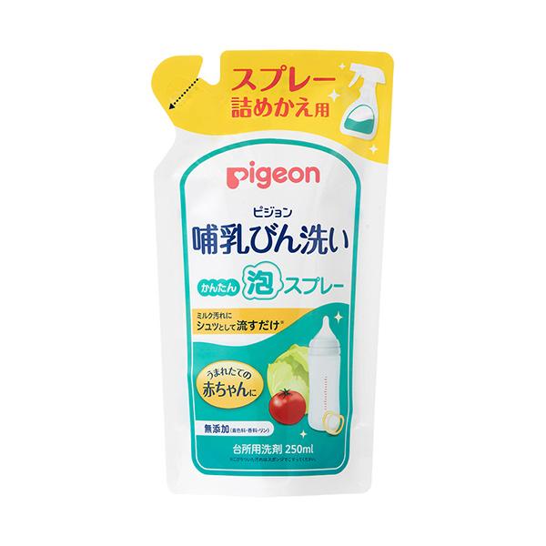 他サイト： ピジョン　哺乳びん洗い　かんたん泡スプレー　詰めかえ用　２５０ｍＬ　（お取寄せ品）の商品画像