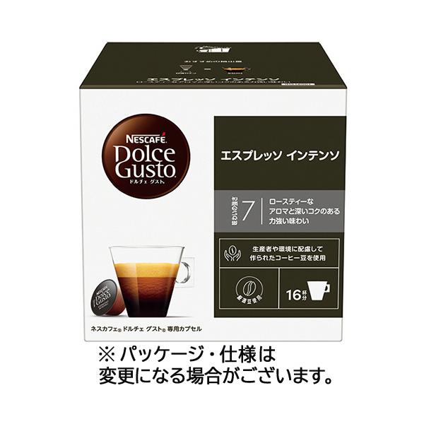 他サイト： ネスレ　ネスカフェ　ドルチェ　グスト　専用カプセル　エスプレッソインテンソ　１箱（１６杯）の商品画像