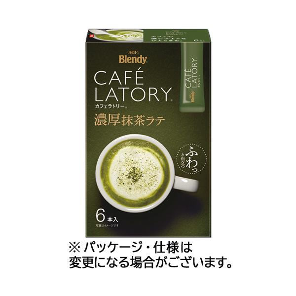 Blendy 味の素AGF ブレンディ カフェラトリー スティック 濃厚抹茶