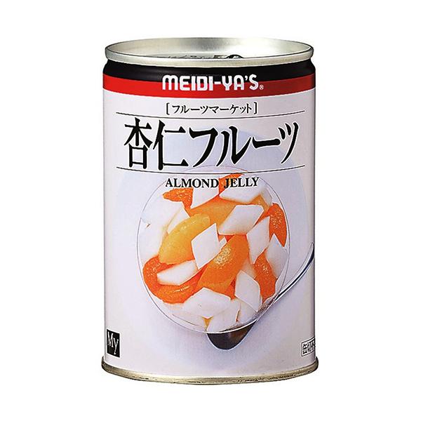 メーカー：明治屋   品番：58897   優しくさっぱりとした味わいのフルーツ入り杏仁豆腐