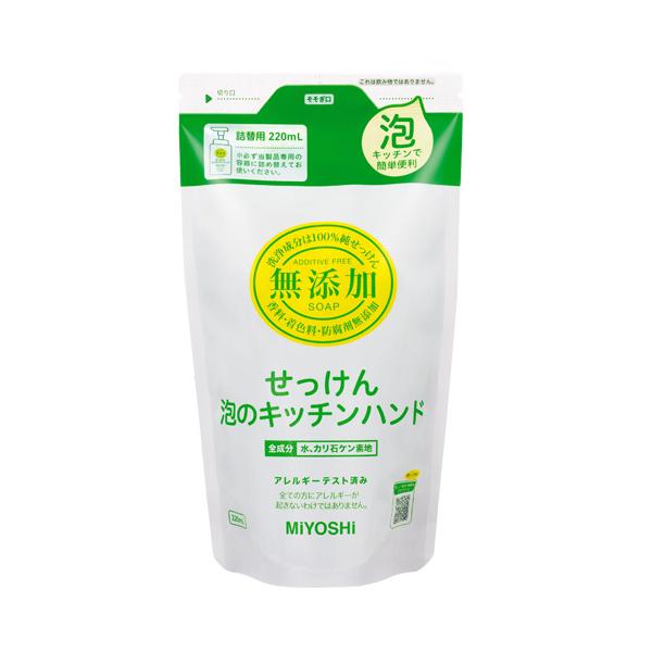 メーカー：ミヨシ石鹸 　品番：159557   泡でやさしく包んで洗う。お台所に安心の一本。　　