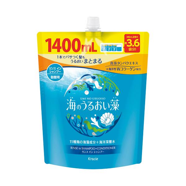 他サイト： クラシエ　海のうるおい藻　うるおいケアリンスインシャンプー　詰替用　１４００ｍＬ　１パックの商品画像