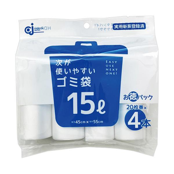 メーカー：ケミカルジャパン　 品番：HDR-15L-4  【高密度ポリエチレン（カサカサ）】ミシン目でカットして、次の袋の取り替え作業がラクラク！　　