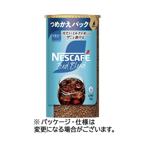 Nestle（ネスレ） ネスカフェ アイスブレンド エコ＆システムパック 詰