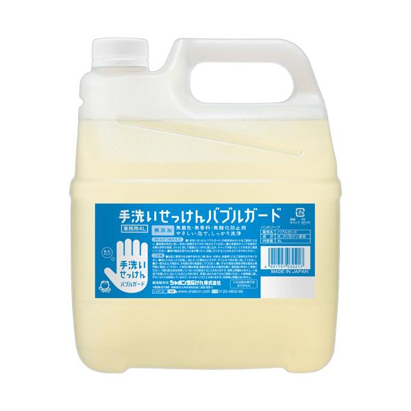 他サイト： シャボン玉石けん　手洗いせっけん　バブルガード　業務用　４Ｌ　１本の商品画像