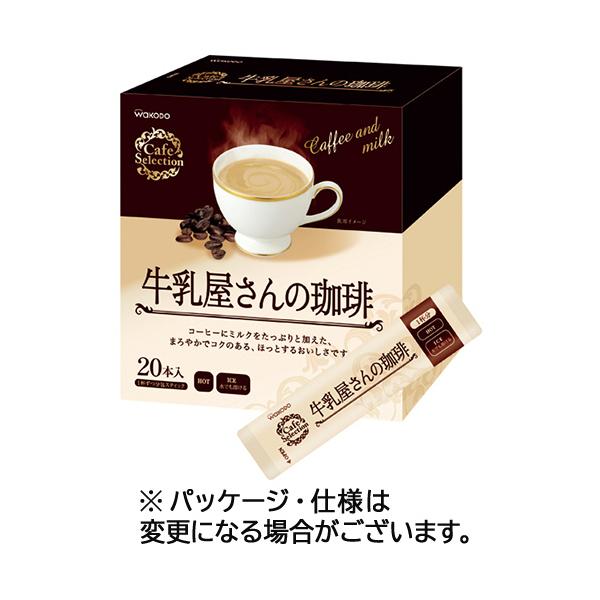 アサヒグループ食品 WAKODO カフェセレクション 牛乳屋さんの