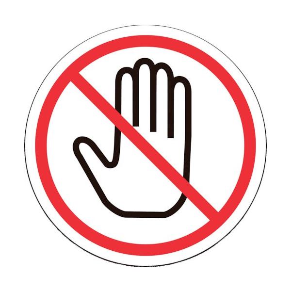 {Ώ\Ё@okxXebJ[@ڐG֎~@POO@QOPOPO@PpbNiPOj ij