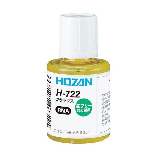 メーカー：ホーザン  品番：H-722  高温域での活性が高くなるよう設定された鉛フリー用フラックスです。