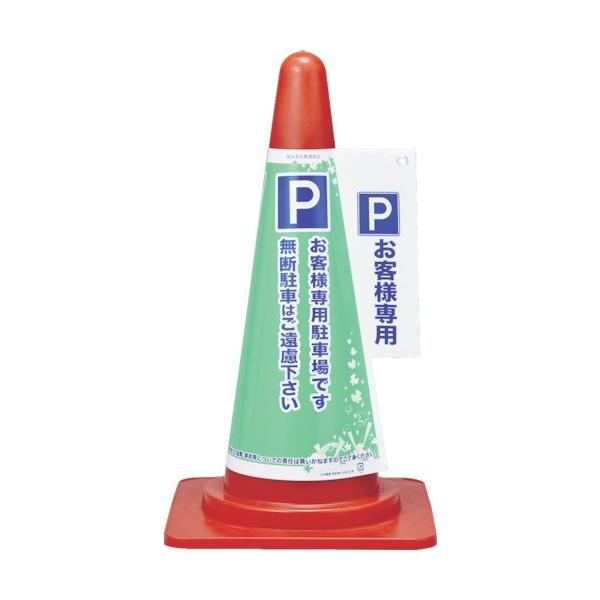 {Ώ\Ё@R[Jo[W@oEqlpԏ@VOOR[p@oo@RUVOOQ@P ij