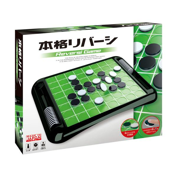 ハナヤマ 本格リバーシ ボードゲーム 価格比較 価格 Com