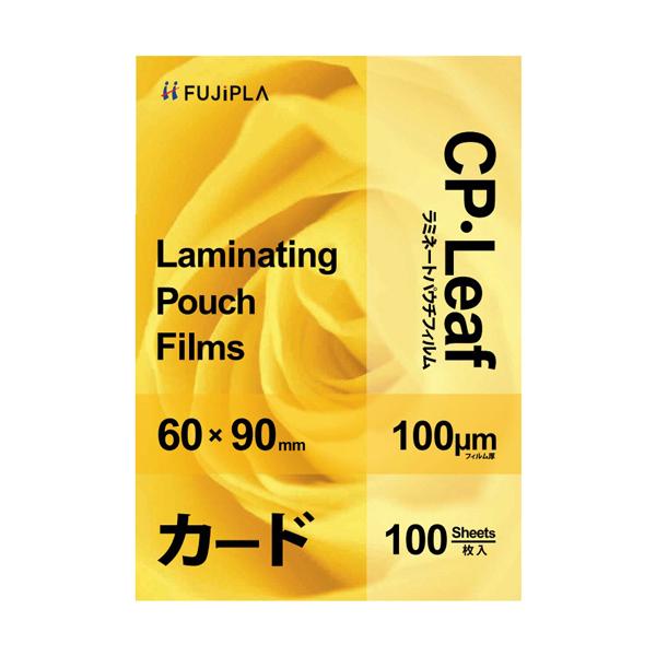 メーカー：ヒサゴ 　品番：CP1006090Y   大切な写真や書類などを、キズ、汚れ、水ぬれから強力にガード。　　