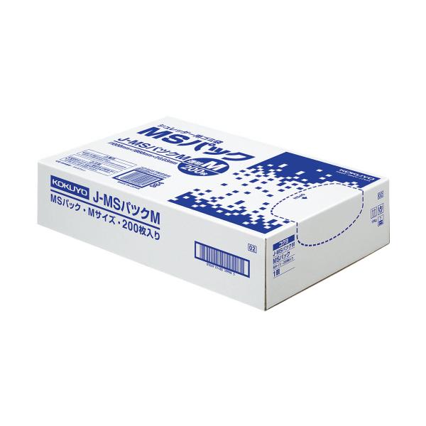 KOKUYO コクヨ シュレッダー用ゴミ袋MSパックM 1000×860mm 200枚入 (J-MSパツクM) KOKUYO（コクヨ） MSパックM 860×1000mm J−MSパックM