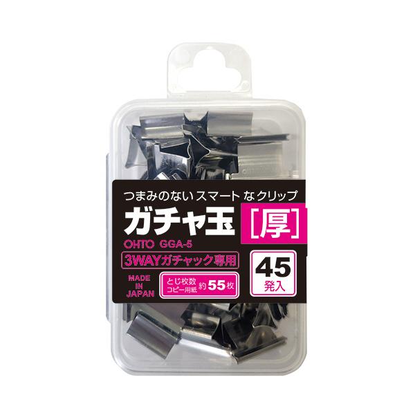 OHTO（オート） ガチャ玉 厚 GGA−5 1パック（45発