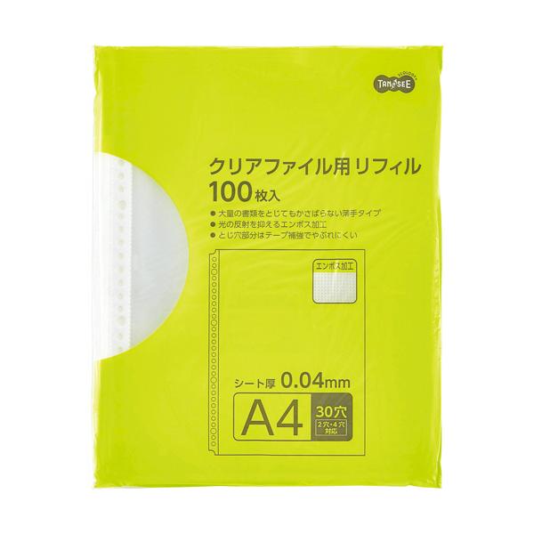 大塚商会 TANOSEE クリアファイル用リフィル A4タテ 2・4 大塚商会 TANOSEE クリアファイル用リフィル A4タテ 2・4