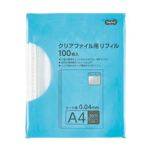 クリアファイル 100枚 a4 送料無料」の人気商品一覧・価格比較 - 価格.com