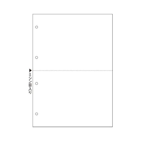 メーカー：ヒサゴ  品番：FSC2003  コピー用紙より便利！ヒサゴのマルチプリンタ帳票