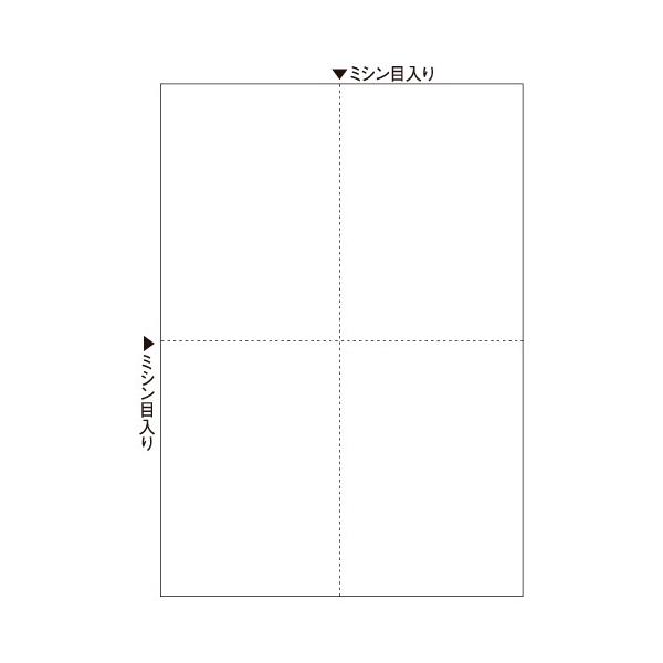 メーカー：ヒサゴ  品番：FSC2006  コピー用紙より便利！ヒサゴのマルチプリンタ帳票