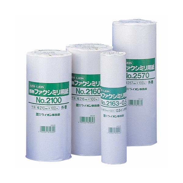 メーカー：ライオン事務器 　品番：No.2103-0.5   感熱ファクシミリ用紙　　画像はイメージです。