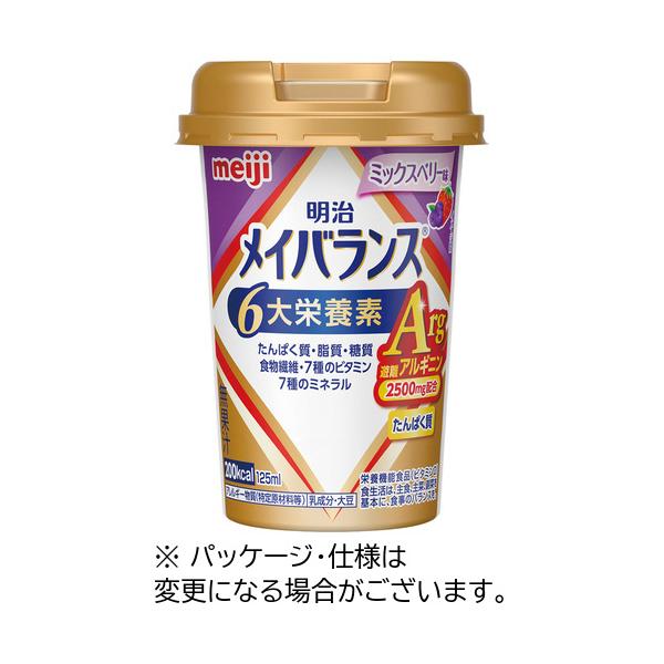 他サイト： 【送料込・12本セット】明治　メイバランス　ＡｒｇＭｉｎｉカップ　ミックスベリー味　７−２５８１−１０　１箱（１２本）の商品画像
