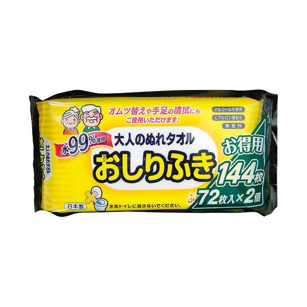 ティー・エイチ・ティー　大人のぬれタオルおしりふき　無香料　２００×１８０ｍｍ　７−５７３９−０１　１セット（１４４枚：７２枚×２個）　（お取寄せ品）