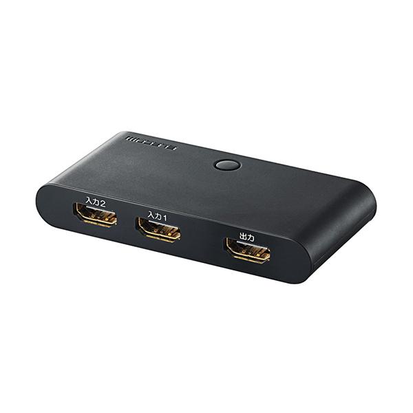 ＨＤＭＩ切替器（環境配慮パッケージ）　２ポート（入力：２、出力：１）　ＲｏＨＳ指令準拠（１０物質）　ＤＨ−ＳＷ２１ＢＫ／Ｅ　１個