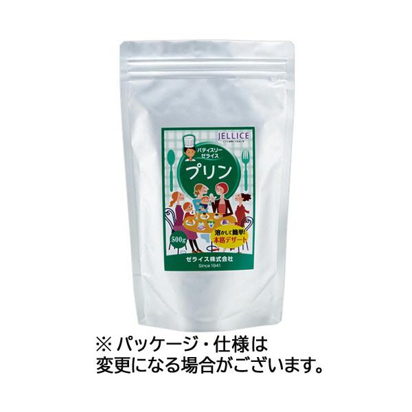 メーカー：ゼライス　品番：941560　ホテルや製菓店御用達。簡単に本格的なデザートが作れる。