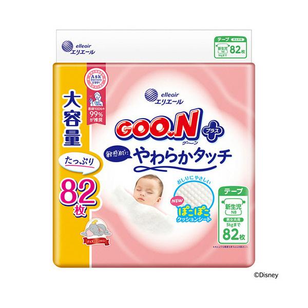 メーカー：大王製紙　 品番：21001266  肌へのやさしさにこだわった肌触り　　※商品は新生児用になります。