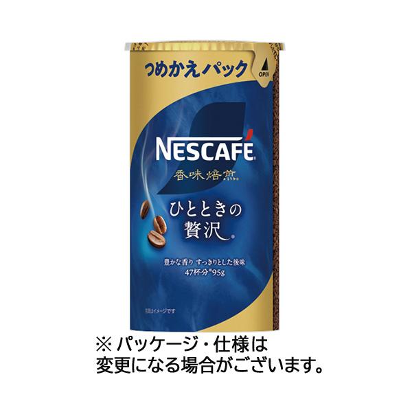 Nestle（ネスレ） ネスカフェ 香味焙煎 ひとときの贅沢 エコ＆システム