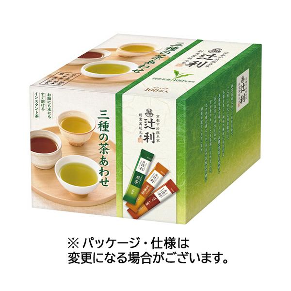 他サイト： 辻利　インスタントバラエティパック　三種の茶あわせ　０.８ｇ　１箱（１００本）の商品画像