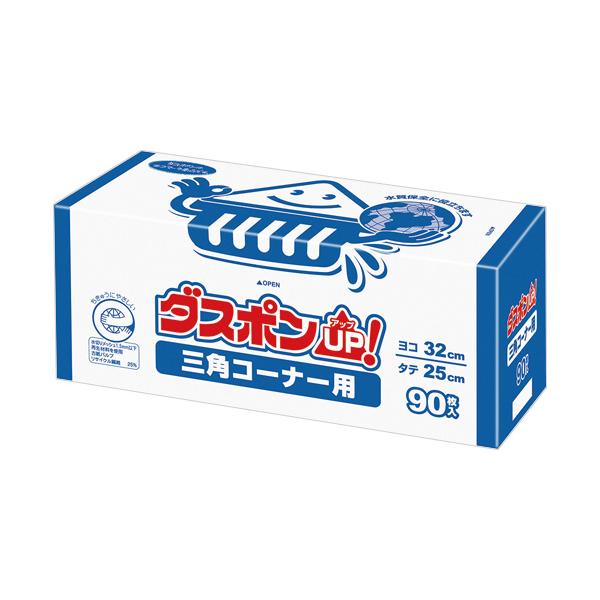 メーカー：白元アース　 品番：S3010-00  茶葉などの細かいゴミも逃がさない！　　